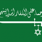 flag_isr_saudi